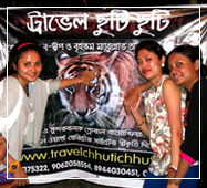 sundarban tour package wbtdc